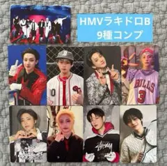 stray kids KARMA HMV ラキドロ B 8枚 コンプ
