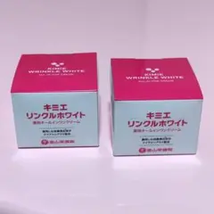 キミエ リンクルホワイト クリーム （2個セット） Amazon.co.jp: 【医薬部外品】キミエリンクルホワイト 薬用