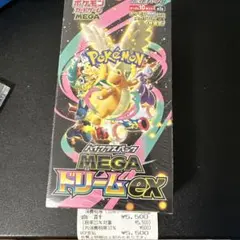 2026年最新】ポケモンカードゲーム MEGAドリームex ボックスの人気