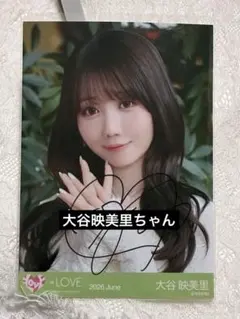 LOVE 大谷映美里 生写真 直筆 モラトリアム ヨリ - メルカリ