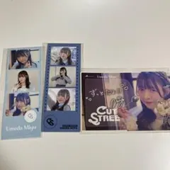 CUTIE STREET 梅田みゆ