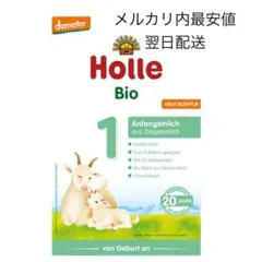 2026年最新】ホレ 粉ミルクの人気アイテム - メルカリ