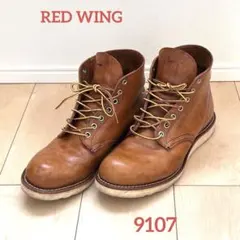 2026年最新】red wing 9107の人気アイテム - メルカリ