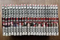 2025年最新】デメキン 漫画の人気アイテム - メルカリ