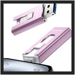 【新品】usbメモリ パープル phone対応 データ保存 移行 スマホ写真保存