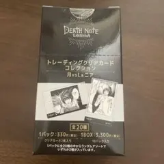 デスノート展 入場特典 クリアカード 2枚 - メルカリ