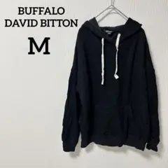 BUFFALO DAVID BITTON ブラックパーカー 【M】　レディース