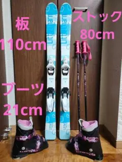 男児スキーセット　110cm ATOMIC（アトミック） 【再入荷】ATOMIC REDSTER JX + C 5 CW SKI Jr