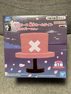 ワンピース 帽子ルームライト~チョッパーver.~