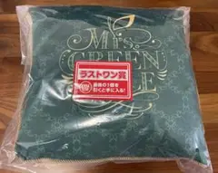 【即日発送❣️】ミセスグリーンアップル一番くじラストワン　クッション ミセスグリーンアップル 一番くじ ラストワン賞 クッション