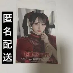 ≠ME ノイミー 本田珠由記 愛くださいませ ポストカード タワレコ 特典