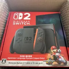 【新品・未使用品・納品書付】Nintendo Switch 2マリオカートセット