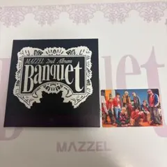 MAZZEL BANQUET 通常版 トレカ付き シリアルなし