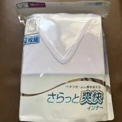 FIBERDRY さらっと爽快インナー Mサイズ 2枚組