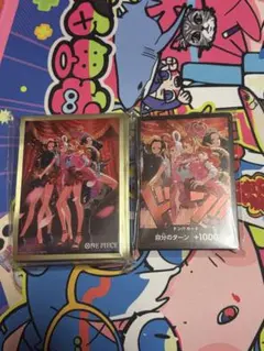 ワンピースカードゲーム ヒロインズエディション スリーブ　ドンカード