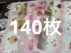 A4 デザインペーパー　コラージュペーパー　まとめ売り