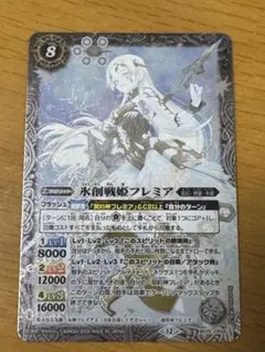 2026年最新】氷姫 バトスピの人気アイテム - メルカリ