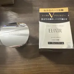 しおり様 リクエスト 2点 まとめ商品