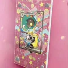 ナンジャモのハラバリーex　SAR 専用ディスプレイフレーム