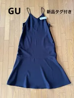 新品タグ付きGU キャミワンピース 黒 Mサイズ