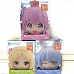ホロライブ ひっかけフィギュア vol.7【3種セット】