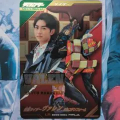 2025年最新】辛木田絆斗 ガンバレジェンズの人気アイテム - メルカリ