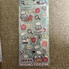 ハンギョドン ぷくぷく　シール