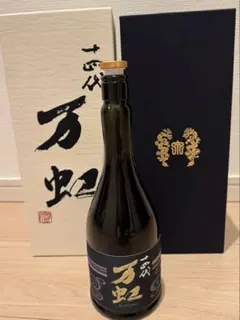 2026年最新】十四代 日本酒の人気アイテム - メルカリ