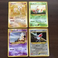 ポケモンカード 旧裏面 6枚セット まとめ売り - メルカリ