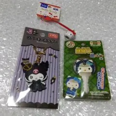 マイメロディ＆ハローキティ キーホルダーセット