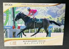 EPOCH イングランドアイズ 小倉記念