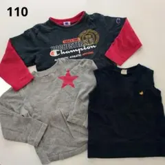 長T ベスト 3枚セット 110cm