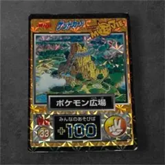 2026年最新】ポケモン 明治 ゲットカードの人気アイテム - メルカリ