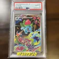 PSA10 ポケカ コアルヒー AR 106/086 - メルカリ