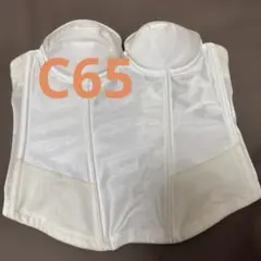 よつ様　ブライダルインナー　ビスチェ　C65 ビアンジュ　6段ホック