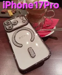 iPhone17Pro　用ケース　メタリック　ブラック　キラキラ　マグセーフ