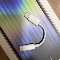 Lightningオーディオ接続アダプタ