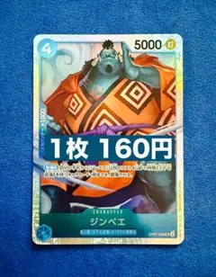 kon様 リクエスト 2点 まとめ商品