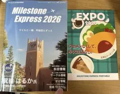 2026年最新】Milestone(中古品)の人気アイテム - メルカリ