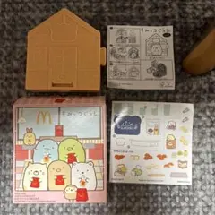 マクドナルド ハッピーセット　すみっコぐらし　ねこのベーカリー