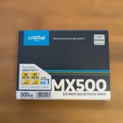 新品未使用 crucial MX500 500GB 2.5インチSSD