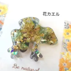 SALE 【紫】レジンヘアゴム ブローチ ペンダント ドライフラワー