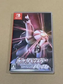ポケモン シャイニングパール