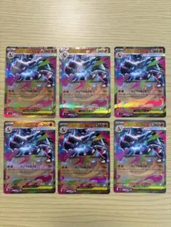 メガリザードンXex RR MEGA 拡張パック インフェルノX 013/080