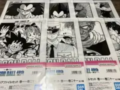 ち*☆様 一番くじ　ドラゴンボール　クリアファイルセット　まとめ売り