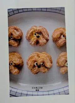 にゃあこ様 専用 #03.07