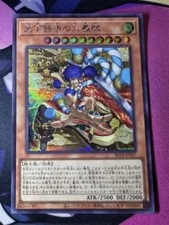 2026年最新】遊戯王引退の人気アイテム - メルカリ