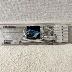 IKEA LEDBERG LEDスティックライト