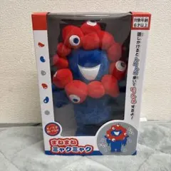 2026年最新】まねまねミャクミャクの人気アイテム - メルカリ