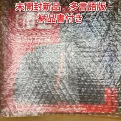 新品未開封 Nintendo Switch2 本体 多言語版 公式ショップ購入